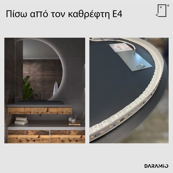 Στρογγυλός καθρέφτης με Φως LED E4