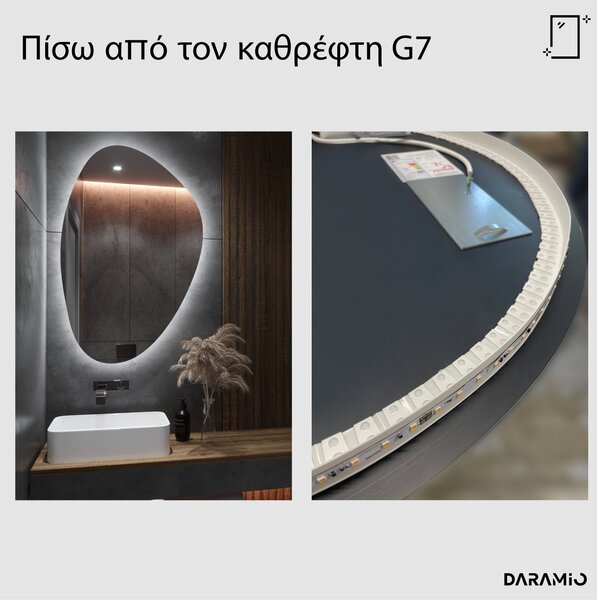 Άτυπος καθρέφτης με Φως LED G7