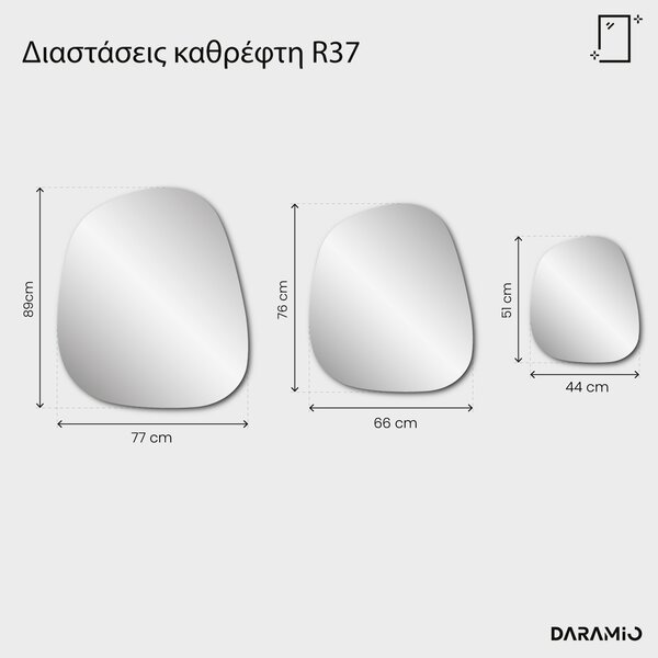 Μπρούτζινος καθρέφτης Pure R37