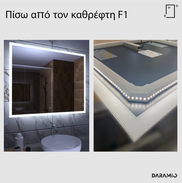 Καθρέφτης με Φως LED F1