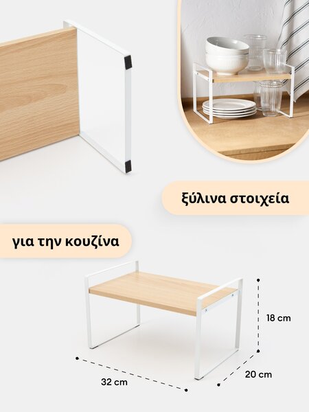 Sinsay - Ράφι για ντουλάπι κουζίνας - μπεζ