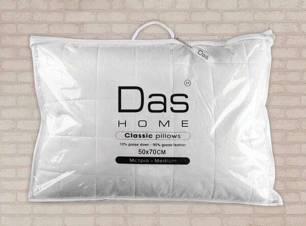 Μαξιλάρι Ύπνου Πουπουλένιο Μέτριο (50x70) Das Home Classic 1021