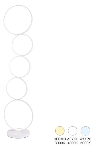 Φωτιστικό Δαπέδου LED Chemal Λευκό 30x30x130 cm