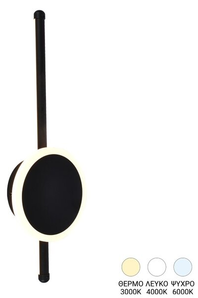 Φωτιστικό Τοίχου LED Terzia, Μαύρο, 13x13x40 cm