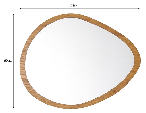 Διακοσμητικός Καθρέφτης Τοίχου (78x60) Spitishop Matera Natural