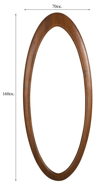 Καθρέφτης Τοίχου (70x160) Spitishop Tuscany Walnut