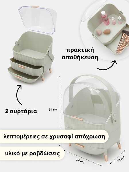 Sinsay - DESK ORGANIZER - πρασινο παλ