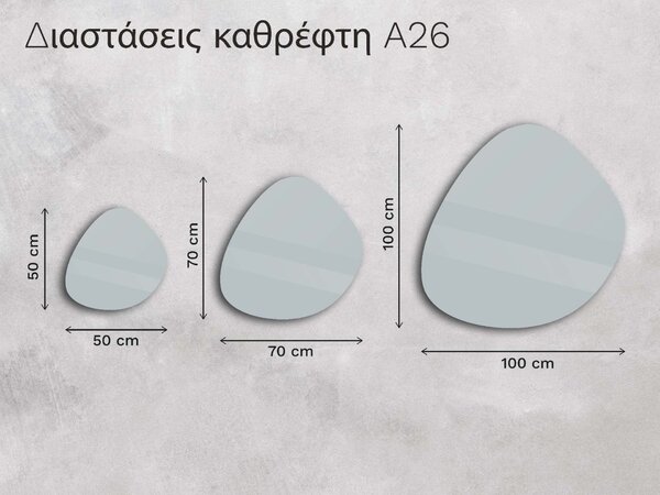 Οργανικός καθρέφτης LED με φωτισμό A26