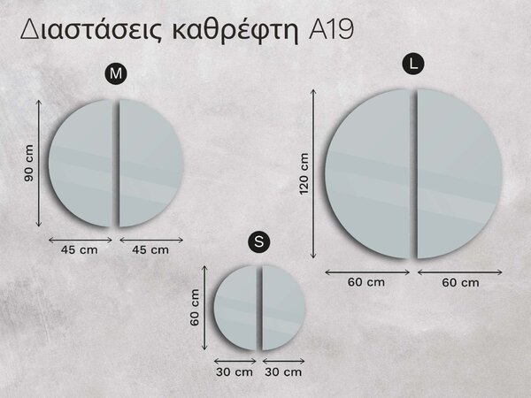 Άτυπος καθρέφτης με φωτισμό LED A19
