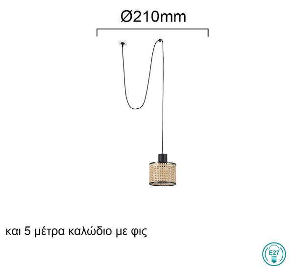 Φωτιστικό Κρεμαστό Faro Mambo D21 68604-47