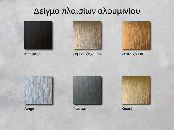 Καθρέφτης LED με πλαίσιο για το μπάνιο M2