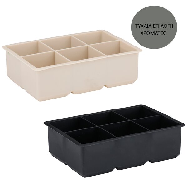Παγοθήκη Σιλικόνης 6 Θέσεων (16.8x11.4x5) Alpina 871125255299 (Τυχαία Επιλογή Χρώματος)