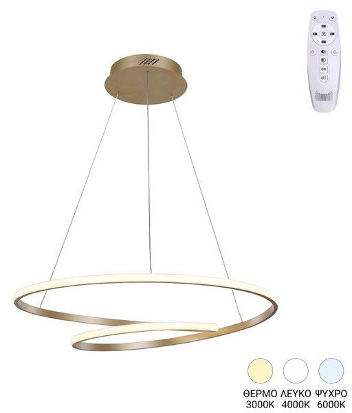 Φωτιστικό οροφής LED Rexon Χρυσό 49x49x12 cm