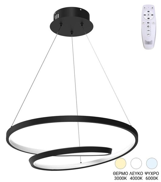 Φωτιστικό οροφής LED Rexon Μαύρο 49x49x12 cm
