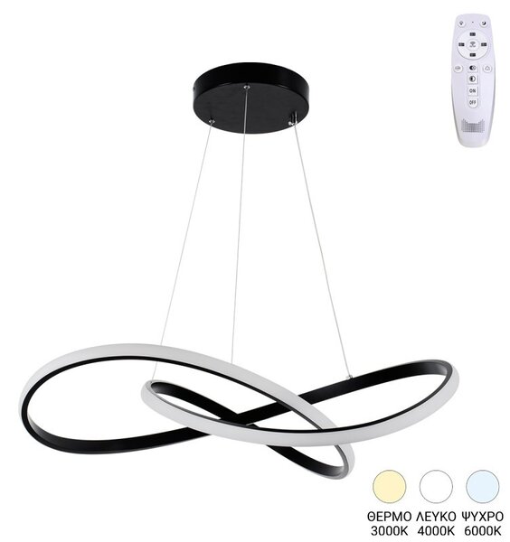 Φωτιστικό οροφής LED, Artisun, Μαύρο, 56x56x100 cm