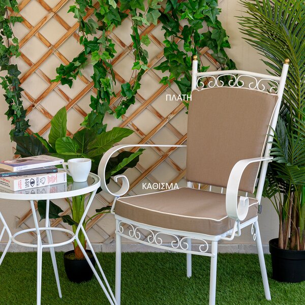 Μαξιλάρι Πλάτης Φερ Φορζέ Ρουστίκ Be Comfy Mocha 6506