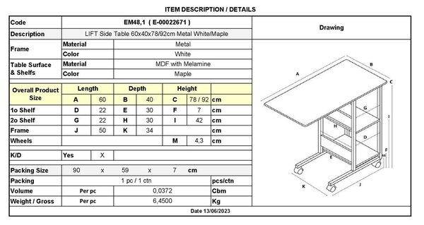 LIFT Βοηθητικό Τραπεζάκι Μέταλλο Βαφή Άσπρο, Melamine Απόχρωση Maple - 60x40x78/92cm