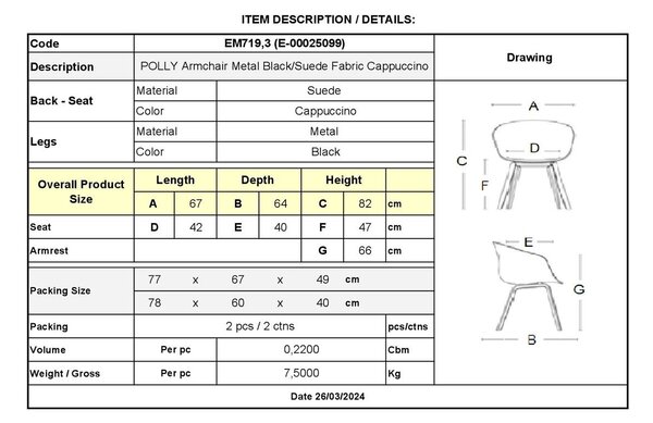 POLLY Πολυθρόνα Μέταλλο Βαφή Μαύρο, Ύφασμα Suede Cappuccino - 67x64x82cm