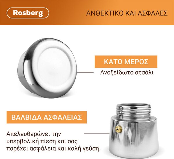 Κουβανέζικη καφετιέρα Rosberg R51173F4, 4 φλιτζάνια, Inox