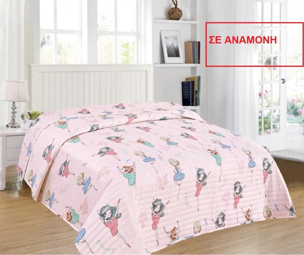 ΚΟΥΒΕΡΛΙ ΜΟΝΟ 160x220 ADAM HOME 8010