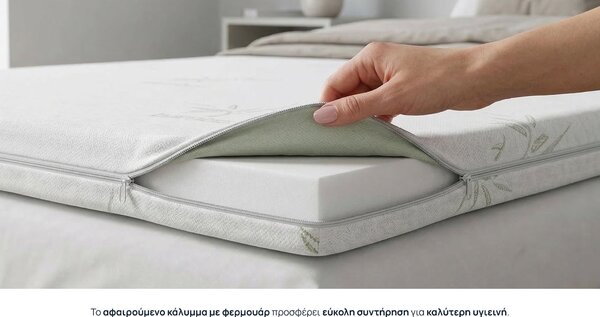 Ανώστρωμα Sleepy, Ανωστρώμα Bamboo Deluxe, 72x190x5, Μέτριο προς μαλακό
