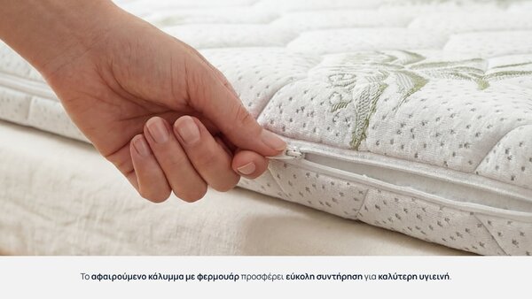 Ανώστρωμα Sleepy, Aloe Comfort, 72x190x7, Σκληρό