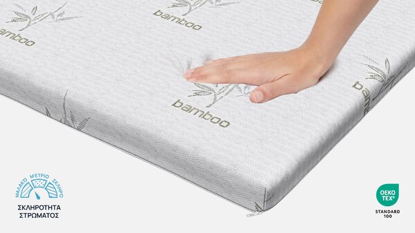 Ανώστρωμα Sleepy, Ανωστρώμα Bamboo Deluxe, 72x190x5, Μέτριο προς μαλακό