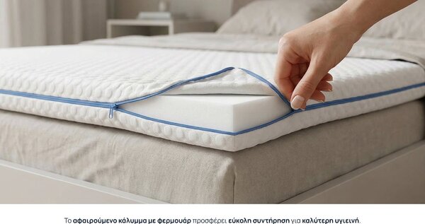 Ανώστρωμα Sleepy, Bubbles Memory ανωστρωμα, 72x190x5, Μέτριο προς μαλακό