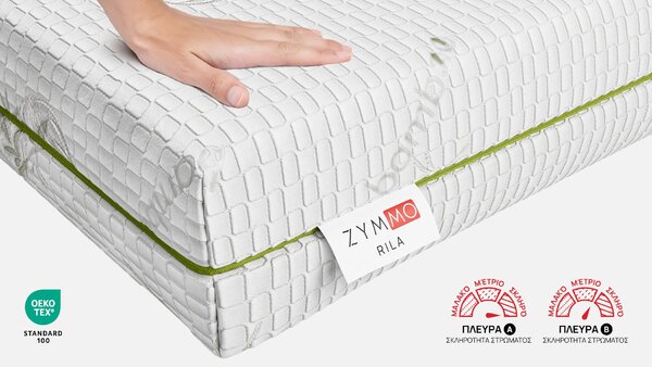 Στρώμα Zymmo, Rila, 82x190x24, Μέτριο προς σκληρό