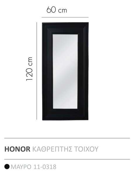 Liberta Καθρέφτης HONOR μαύρο 60xH120cm 11-0318