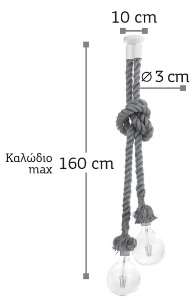 InLight Κρεμαστό φωτιστικό από καφέ σχοινί 2XE27 D:160cm (4381-2-WH)