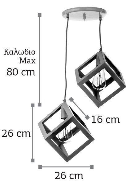 InLight Κρεμαστό φωτιστικό από λευκό μέταλλο 2XE27 D:20cm (4400-2-WH-ΡΟΖΕΤΑ)