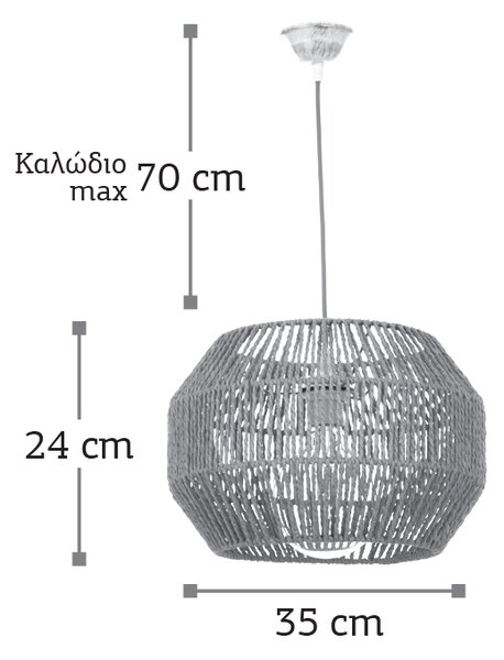 InLight Κρεμαστό φωτιστικό καφέ από σχοινί 1XE27 D:35cm (4503)