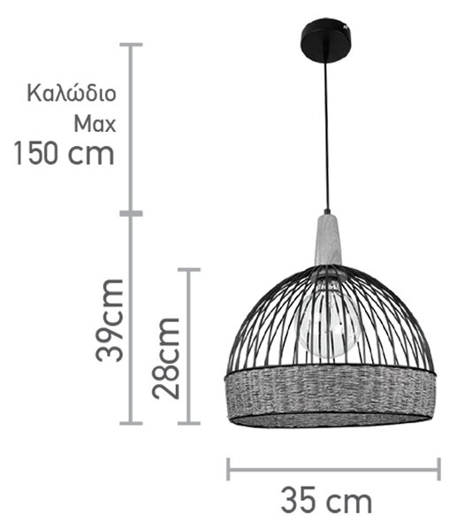 InLight Κρεμαστό φωτιστικό από μαύρο μέταλλο, σχοινί και ξύλο 1XE27 D:35cm (4027-Α)