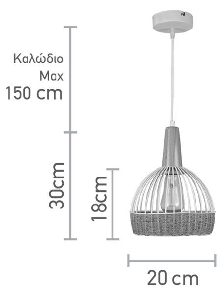 InLight Κρεμαστό φωτιστικό από λευκό μέταλλο, σχοινί και ξύλο 1XE27 D:20cm (4028-Β)