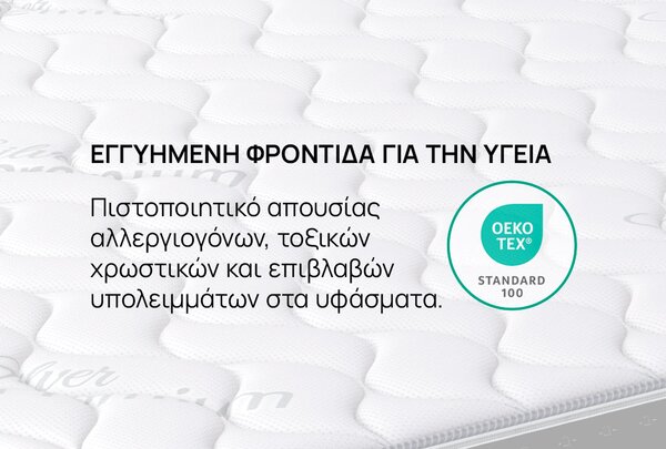 Στρώμα iSleep, Silver Plus, 82x190x24, Μέτριο προς μαλακό