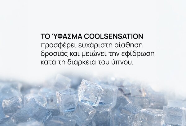 Στρώμα iSleep, CoolComfort, 90x190x22, Μέτριο προς σκληρό