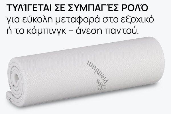 Ανώστρωμα iSleep, Silverplus, 82x190x5, Μαλακό