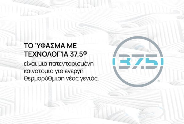 Στρώμα iSleep, Olympia, 82x190x30, Μέτριο