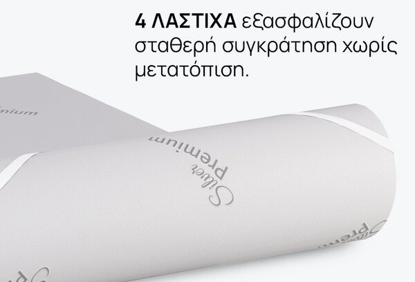 Ανώστρωμα iSleep, Silverplus, 82x190x5, Μαλακό