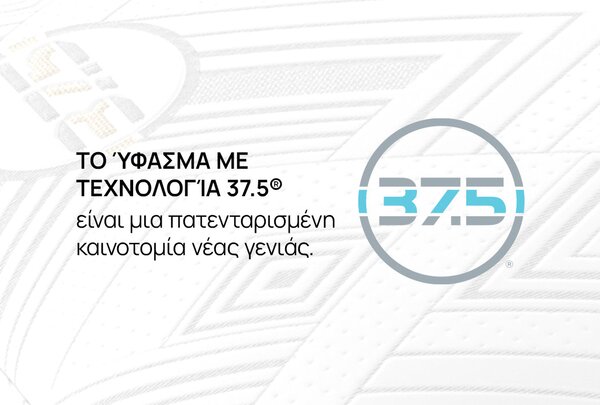 Στρώμα iSleep, Athletic, 82x190x25, Μέτριο προς σκληρό