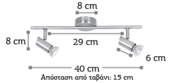 InLight Επιτοίχιο σποτ από μέταλλο σε νίκελ ματ απόχρωση 2XGU10 D:40cm (9076-2Φ-Νίκελ Ματ)