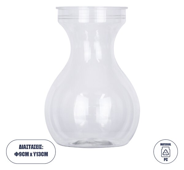 GloboStar® GRACE 35606 Διακοσμητικό Βάζο Πλαστικό Διάφανο Φ9 x Υ13cm