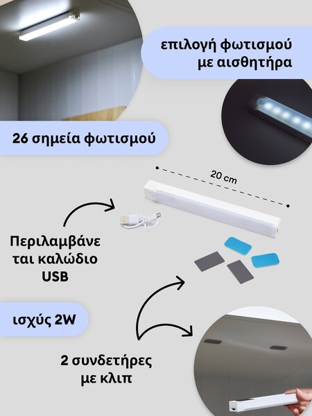 Sinsay - Λάμπα LED - λευκο