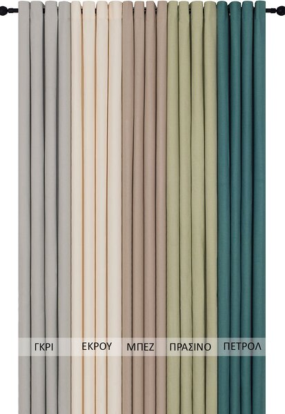 Κουρτίνα (140x260) Με Τρουκς Viopros 5812 Πετρολ