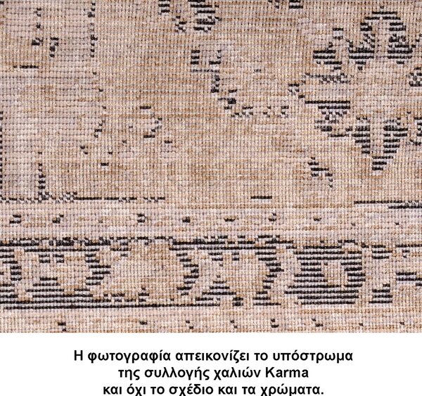 Χαλί (160x230) Tzikas Carpets Karma 00155-930
