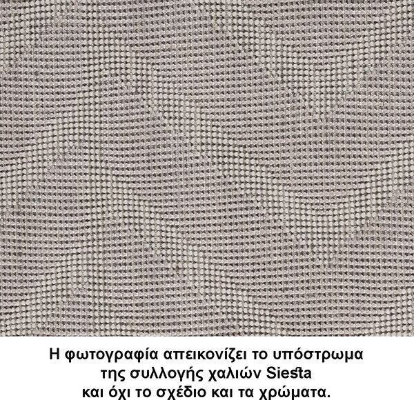 Χαλί (133x190) Tzikas Carpets Siesta 00148-230