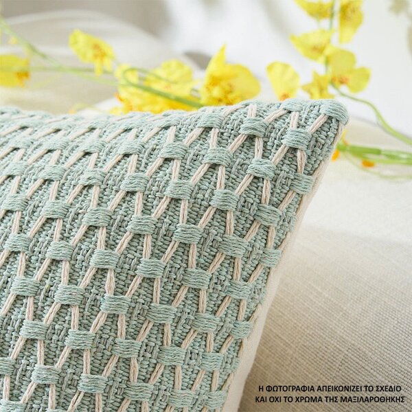 Διακοσμητική Μαξιλαροθήκη (45x45) Whitegg D0200-2 Beige