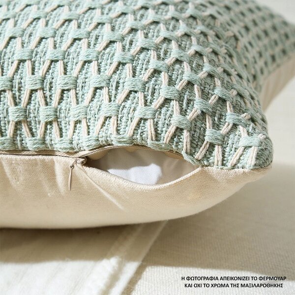 Διακοσμητική Μαξιλαροθήκη (45x45) Whitegg D0200-2 Beige