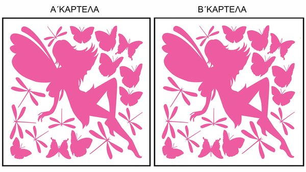 Παιδικά Φωσφοριζέ Αυτοκόλλητα Τοίχου Ango Fairy Glow 79226
